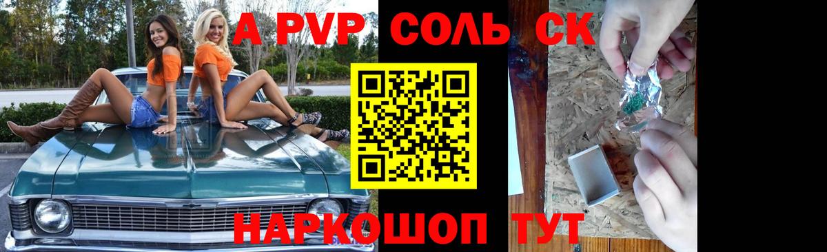 ЭКСТАЗИ  Марихуана  Купить наркотики цена  Alpha PVP СОЛЬ кристаллы  МЕФ   ГАШИШ  COCAIN  Вход с VPN  Гашиш  Истра  Бошки Шишки 