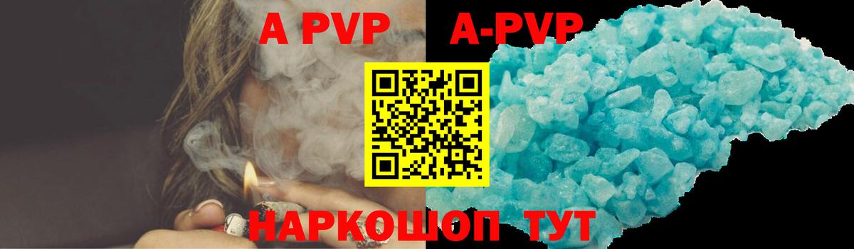 Alfa_PVP СК КРИС  что такое   Альфа ПВП мука  А ПВП  Истра  Вход с VPN 