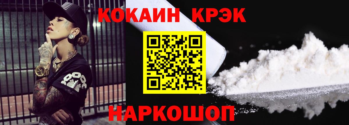 Истра  что такое   Вход с VPN  COCAIN Эквадор  Кокаин Эквадор 