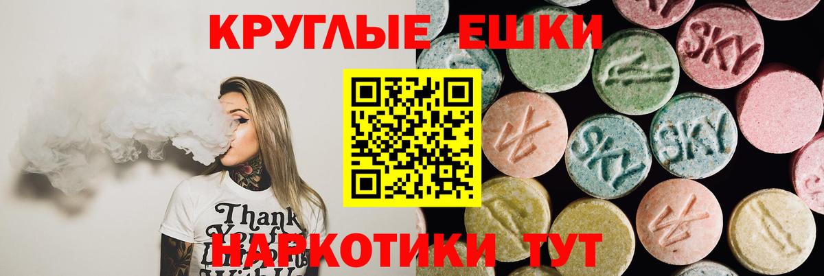 Экстази  ЭКСТАЗИ диски  Истра  Вход с VPN  Экстази Philipp Plein 