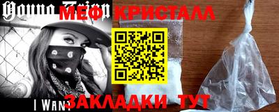 мефедрон VHQ Бузулук
