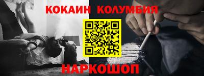 каннабис Будённовск