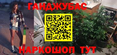 каннабис Будённовск