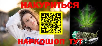 каннабис Будённовск