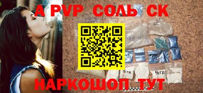 каннабис Будённовск