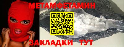 мефедрон VHQ Бузулук