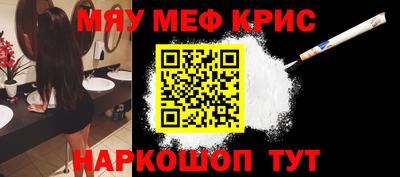 мефедрон VHQ Бузулук