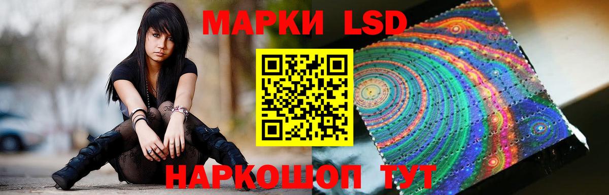 Истра  Лсд 25 экстази ecstasy  Лсд 25 экстази ecstasy  Вход с VPN 