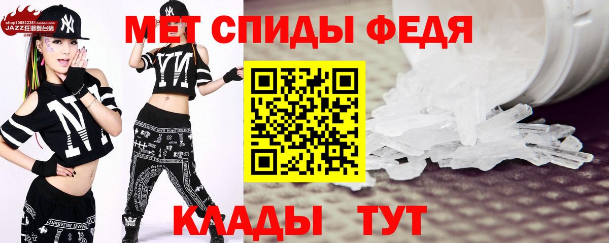 Первитин Methamphetamine Истра