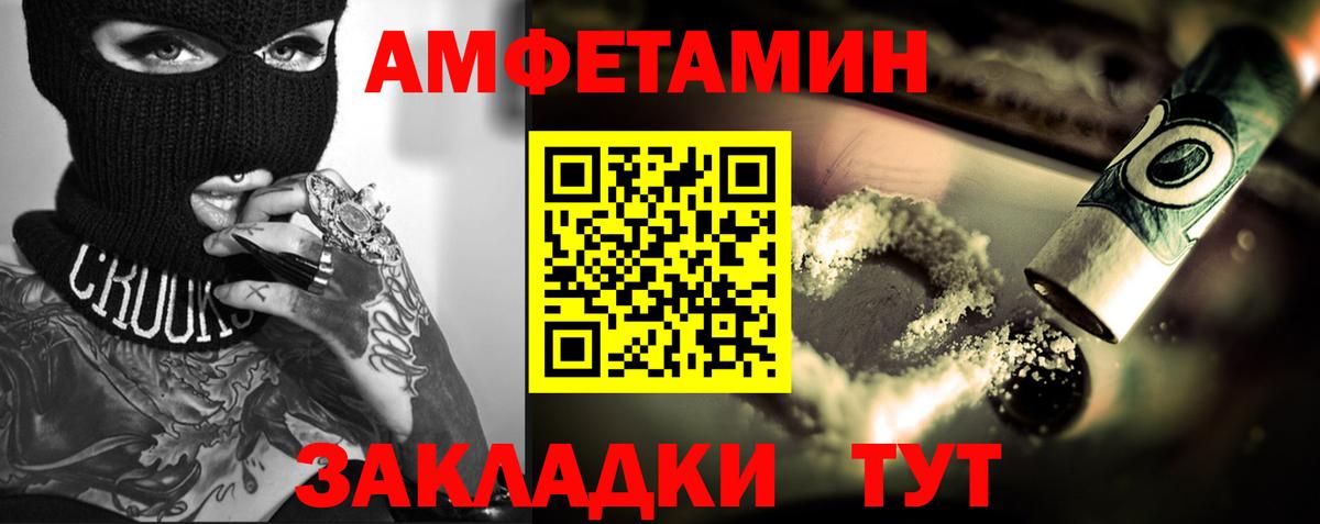 Метамфетамин винт  Вход с VPN  Истра 