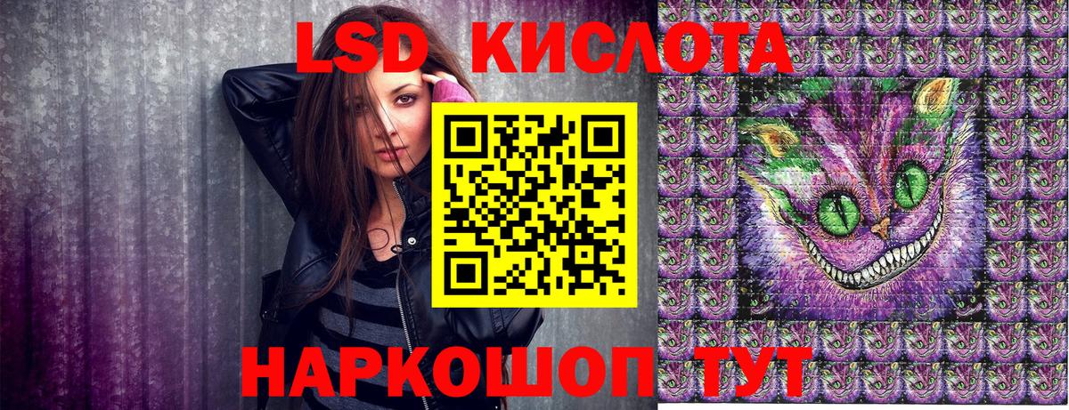 Марки 25I-NBOMe 1,5мг Истра