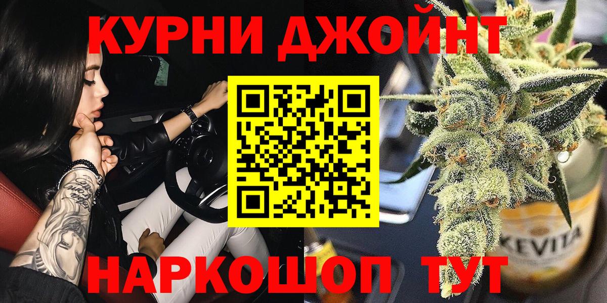 Шишки марихуана планчик Истра