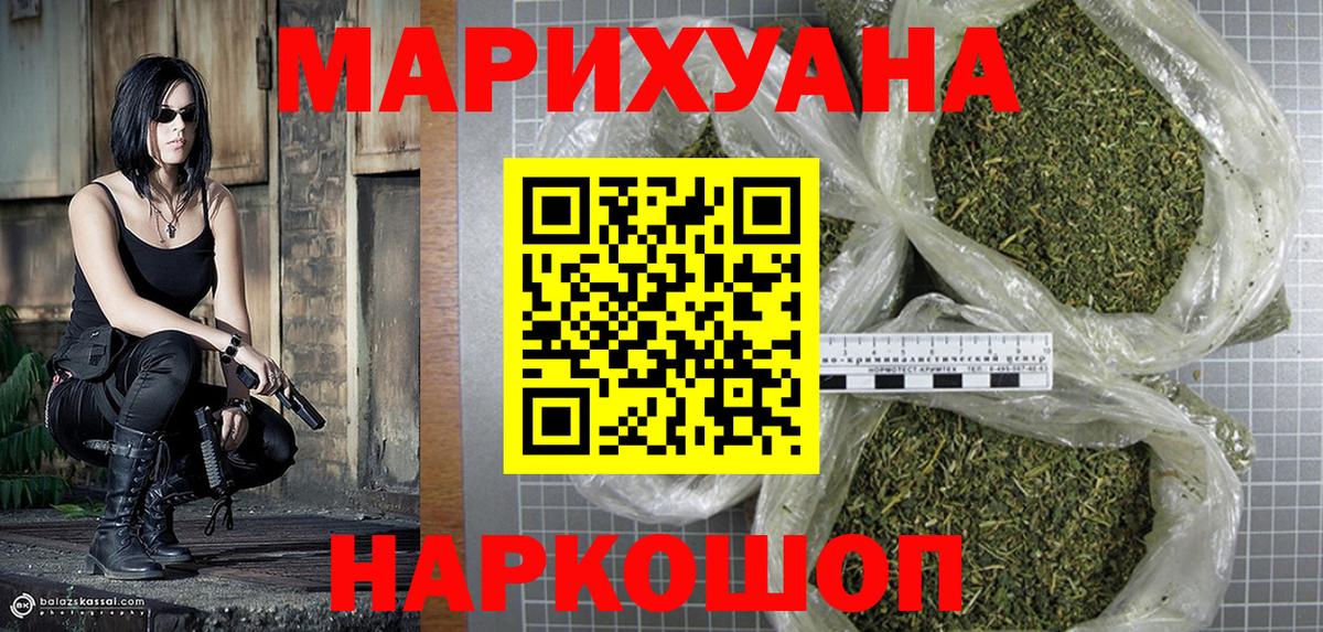 НБОМе Истра